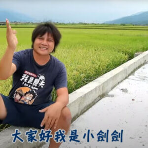 什麼是有機農業?(幽默版) – 務農夫婦 什麼是有機農業?(幽默版) – 務農夫婦