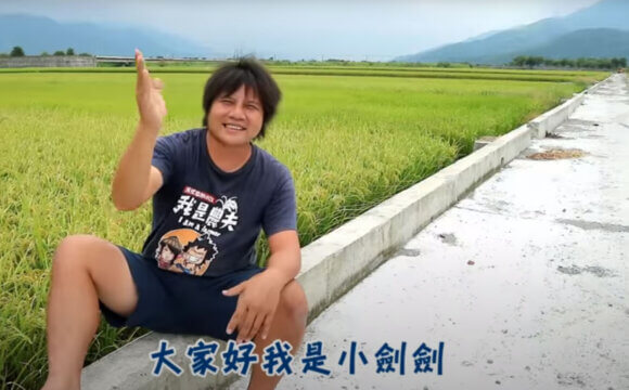 什麼是有機農業？(幽默版) – 務農夫婦