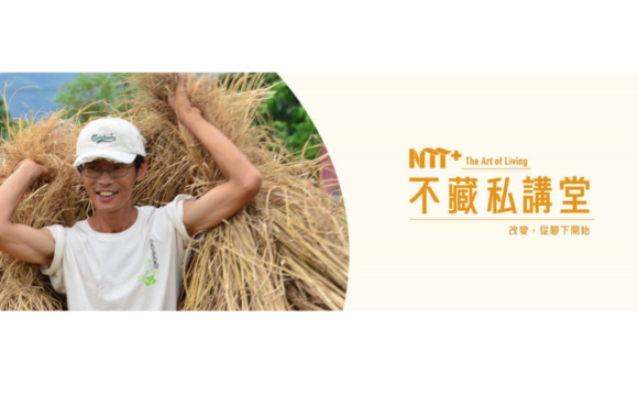 賴青松《狄蜜特也瘋狂—歸農風潮與友善耕作的人生收穫》