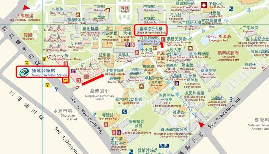 20201207 當代農政議題論壇──有機農業在台灣map