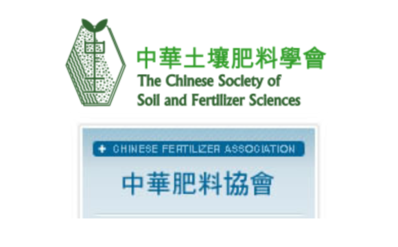 109年度友善環境農業資材使用管理暨農田土壤管理研討會