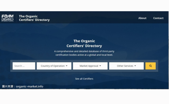 IFOAM 推出全球有機驗證機構目錄平台