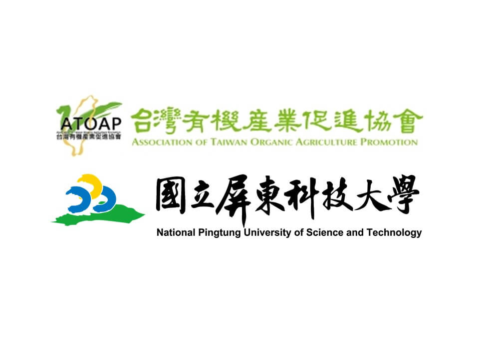 110年度桃園市消費者有機農業教育宣導會
