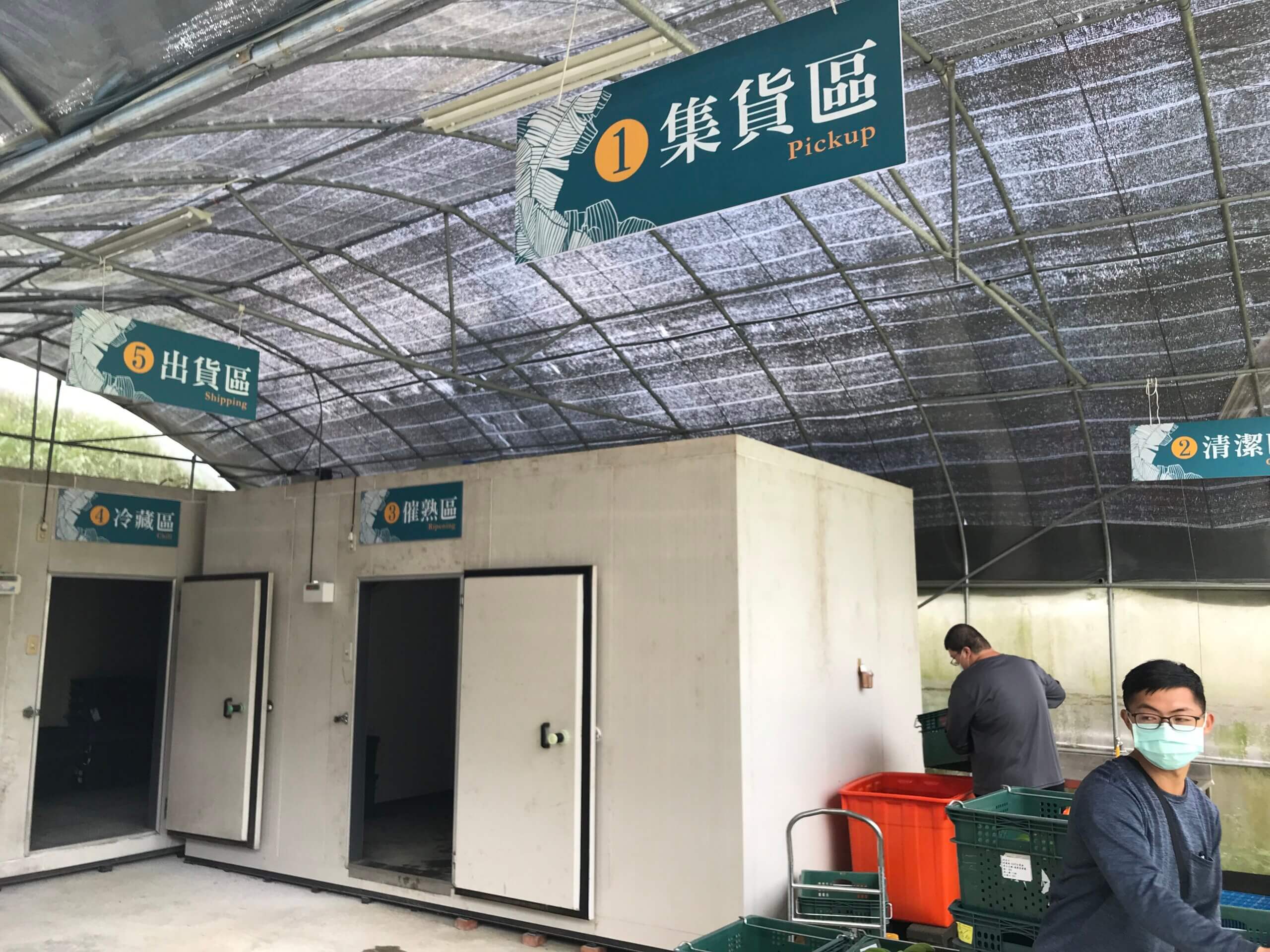 從槍桿、教鞭到鋤頭－劉晃賓開創有機農夫新人生