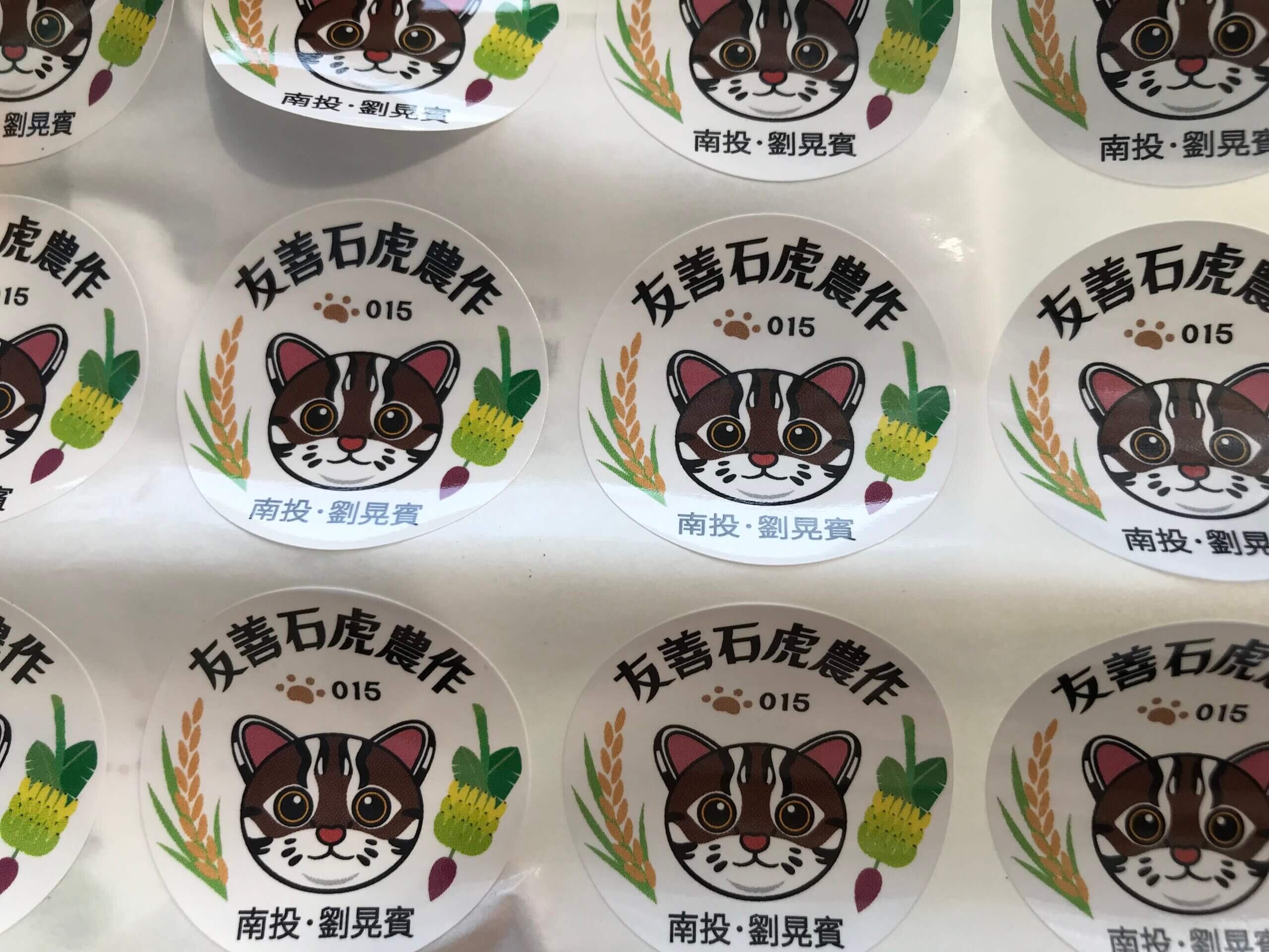 從槍桿、教鞭到鋤頭－劉晃賓開創有機農夫新人生