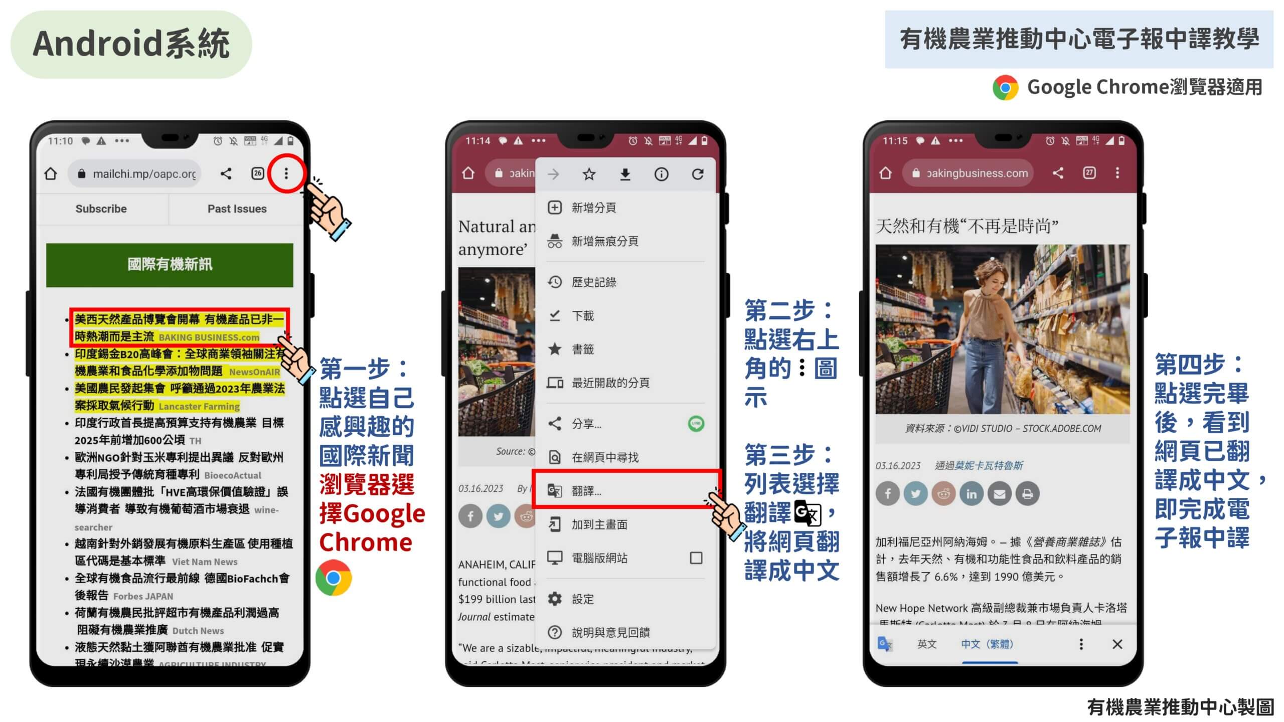 英翻中圖卡V5 page 0002 scaled