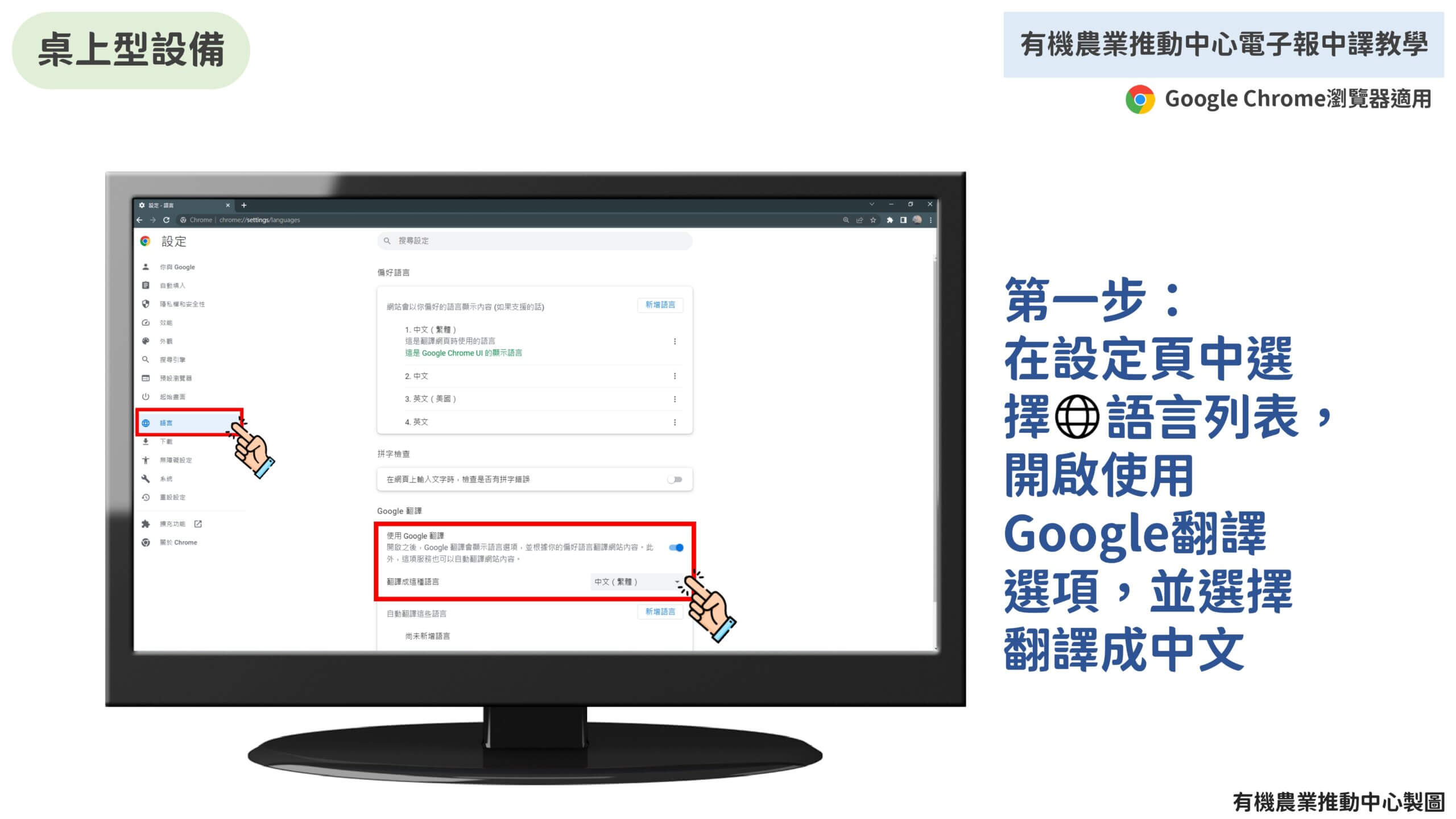 英翻中圖卡V5 page 0003 scaled
