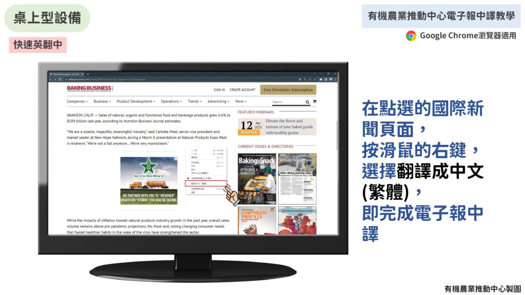 英翻中圖卡V5 page 0007