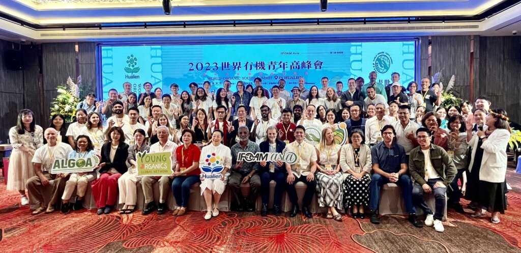 3.2023世界有機青年高峰會圓滿落幕 有機生活、永續世界從花蓮開始