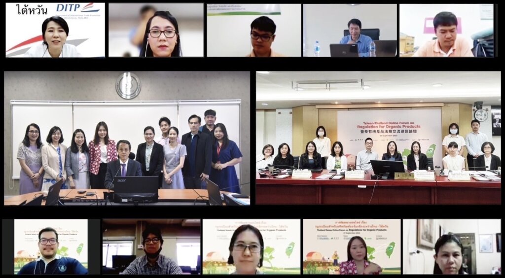 4.臺灣與泰國針對有機農業發展及法規體制進行交流 共創有機農產食品商機