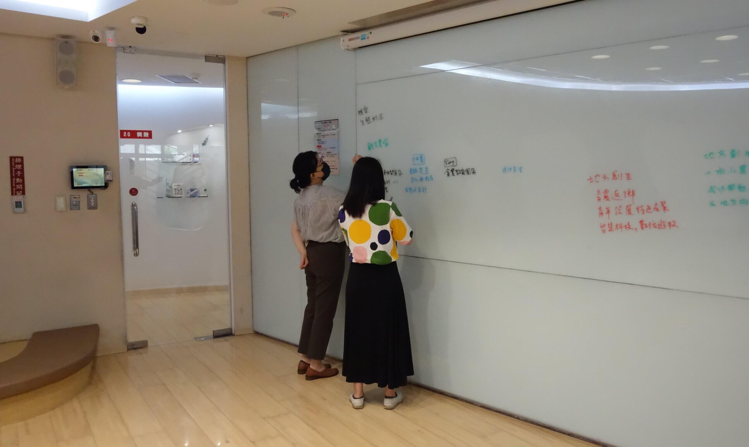 圖2、中心同仁們於白板寫下關於農村未來轉型的想像與建議 scaled