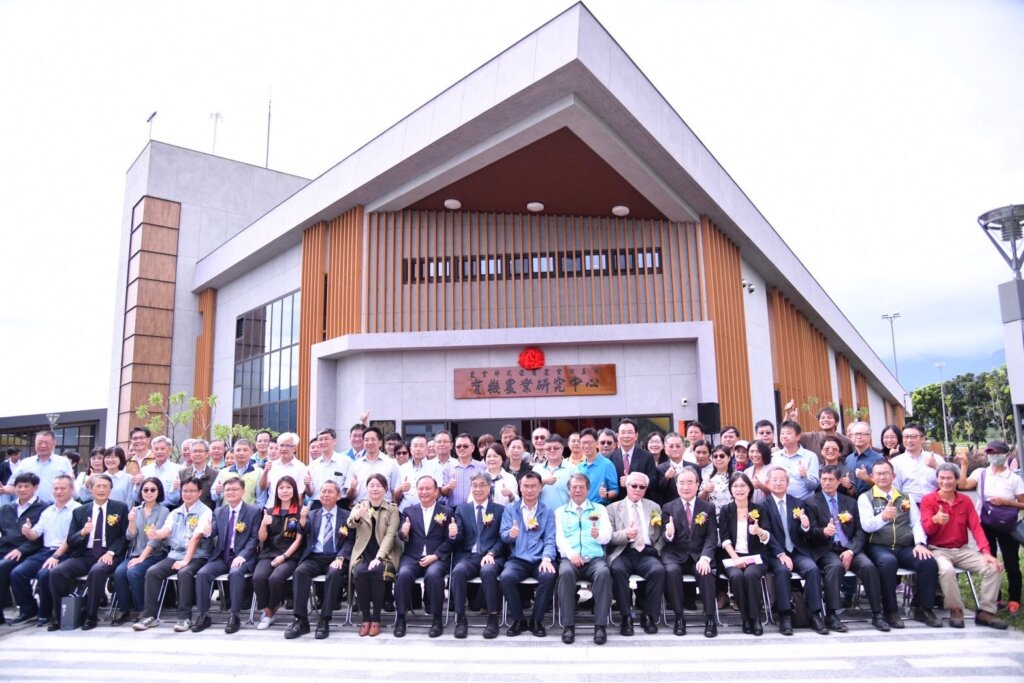 3 有機農業研究中心揭牌