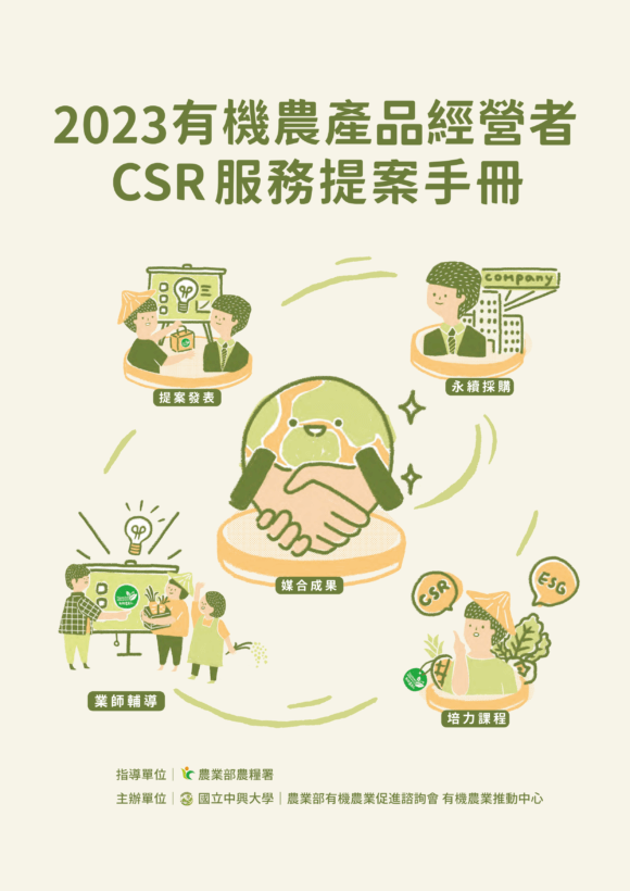 手冊 all電子閱讀版S 1