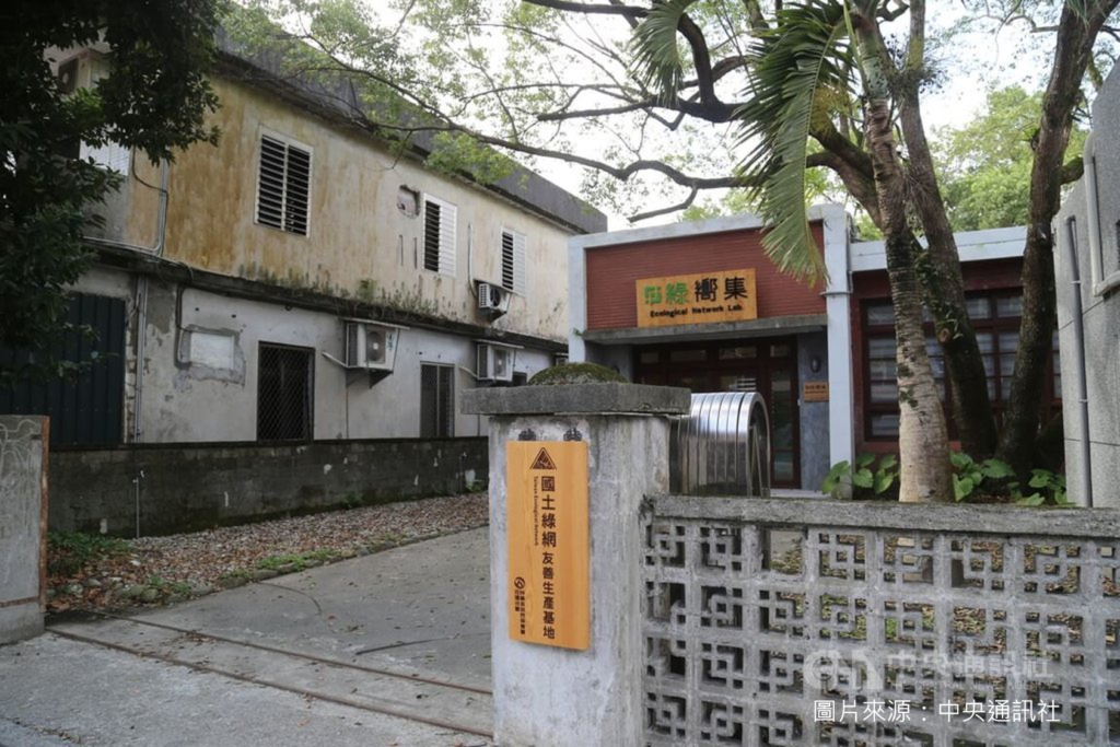 4.綠嚮集另加註圖片來源先放了這個