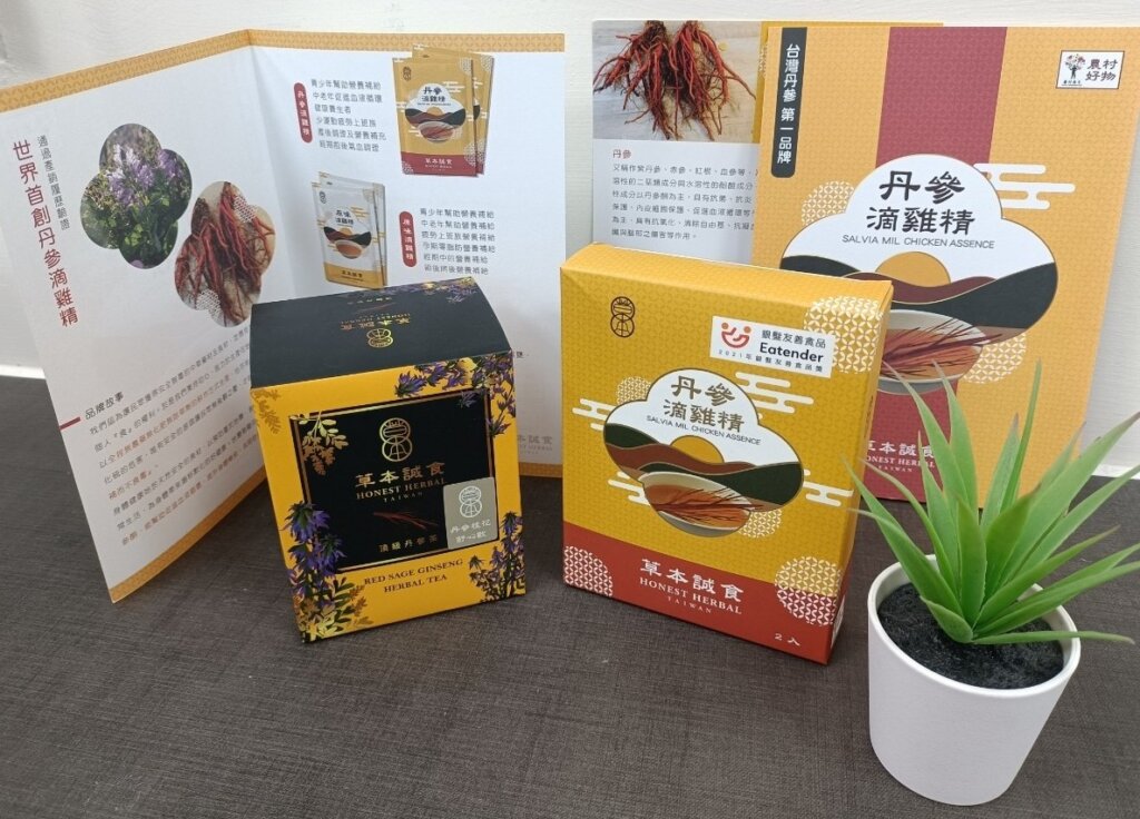 精緻的丹參加工產品
