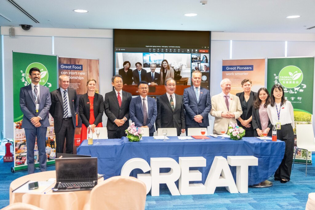 1 臺英達成雙邊有機同等性相互承認 促進貿易合作深化農業交流