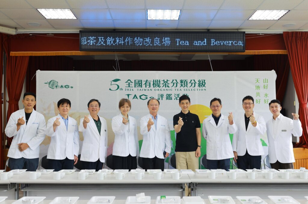 4 全國有機茶TAGs評鑑邁入第5年 茶農、消費者共創雙贏