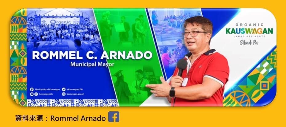 2023有機亞洲大會-從戰爭到和平的考斯瓦根市 2 內文圖02