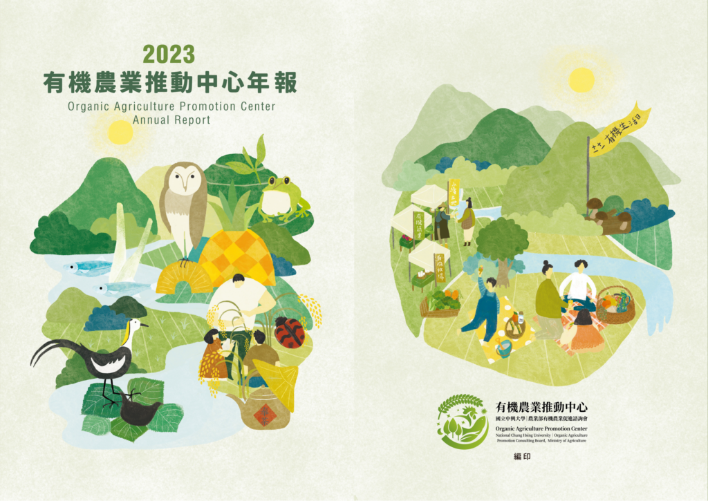 封面封底 工作區域 1