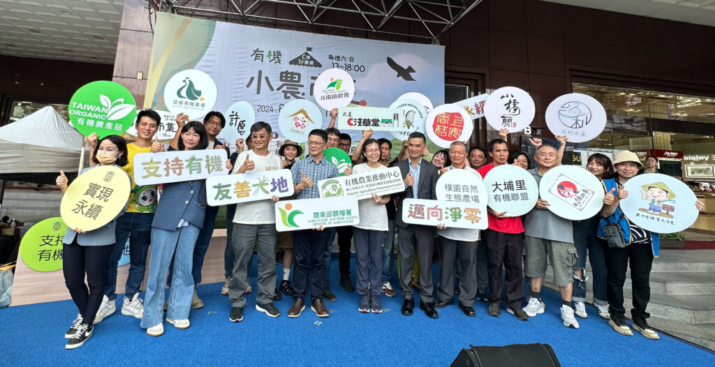 中興大學攜手中友百貨 共同打造有機小農市集 改