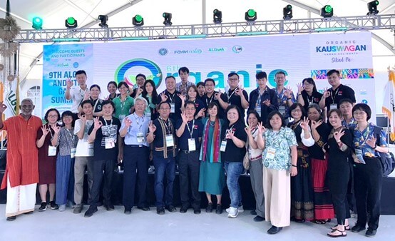 2023有機亞洲大會－讓世界看見有機臺灣