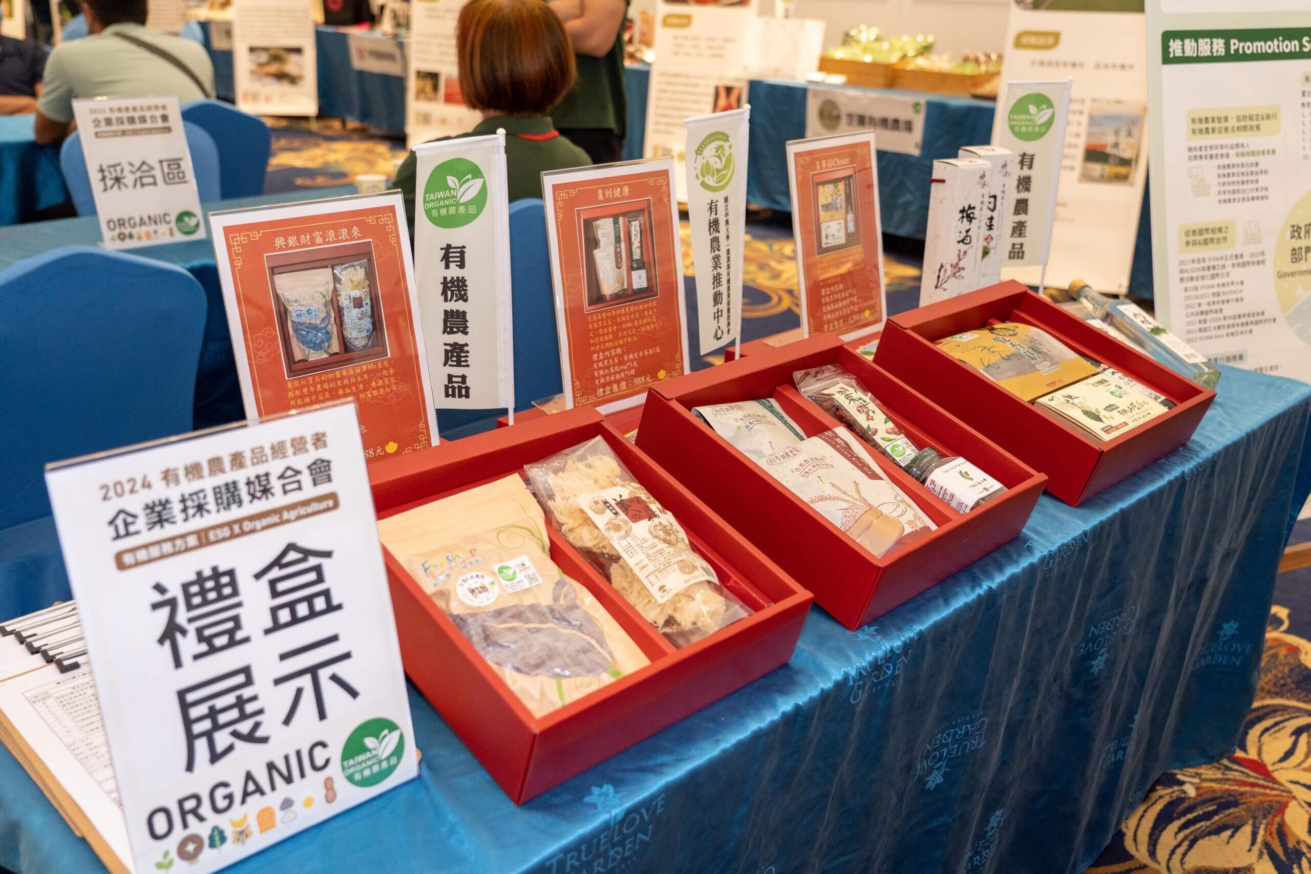 圖10 中興大學禮盒展示 scaled