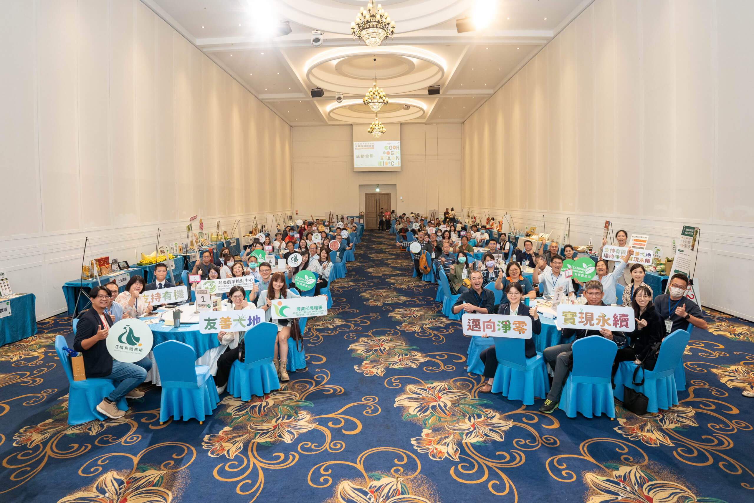 圖11 媒合會大合照 scaled