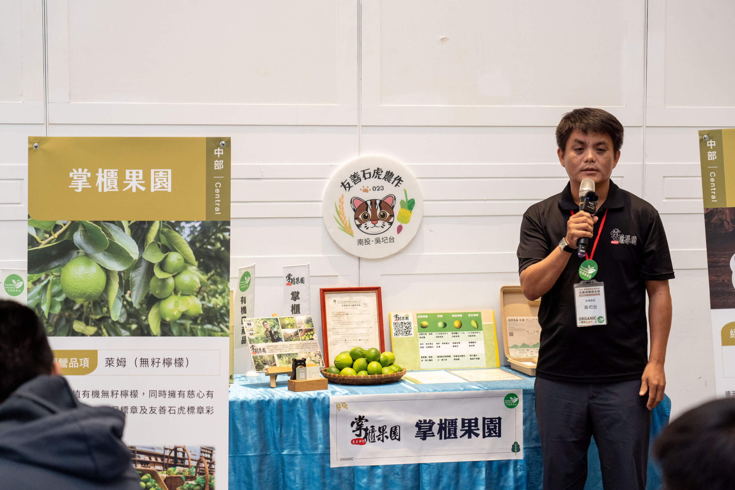 圖9 現場展示與採洽交流2 scaled