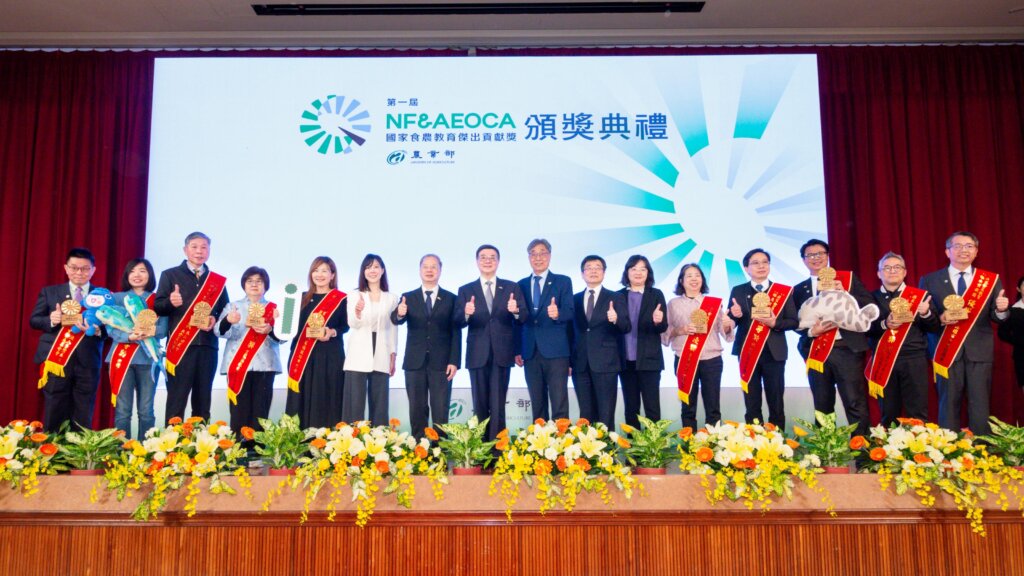 7.第一屆國家食農教育傑出貢獻