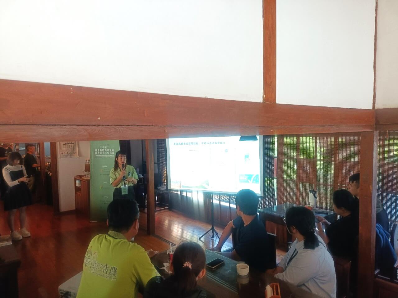 圖7、通利水產行於交流會分享