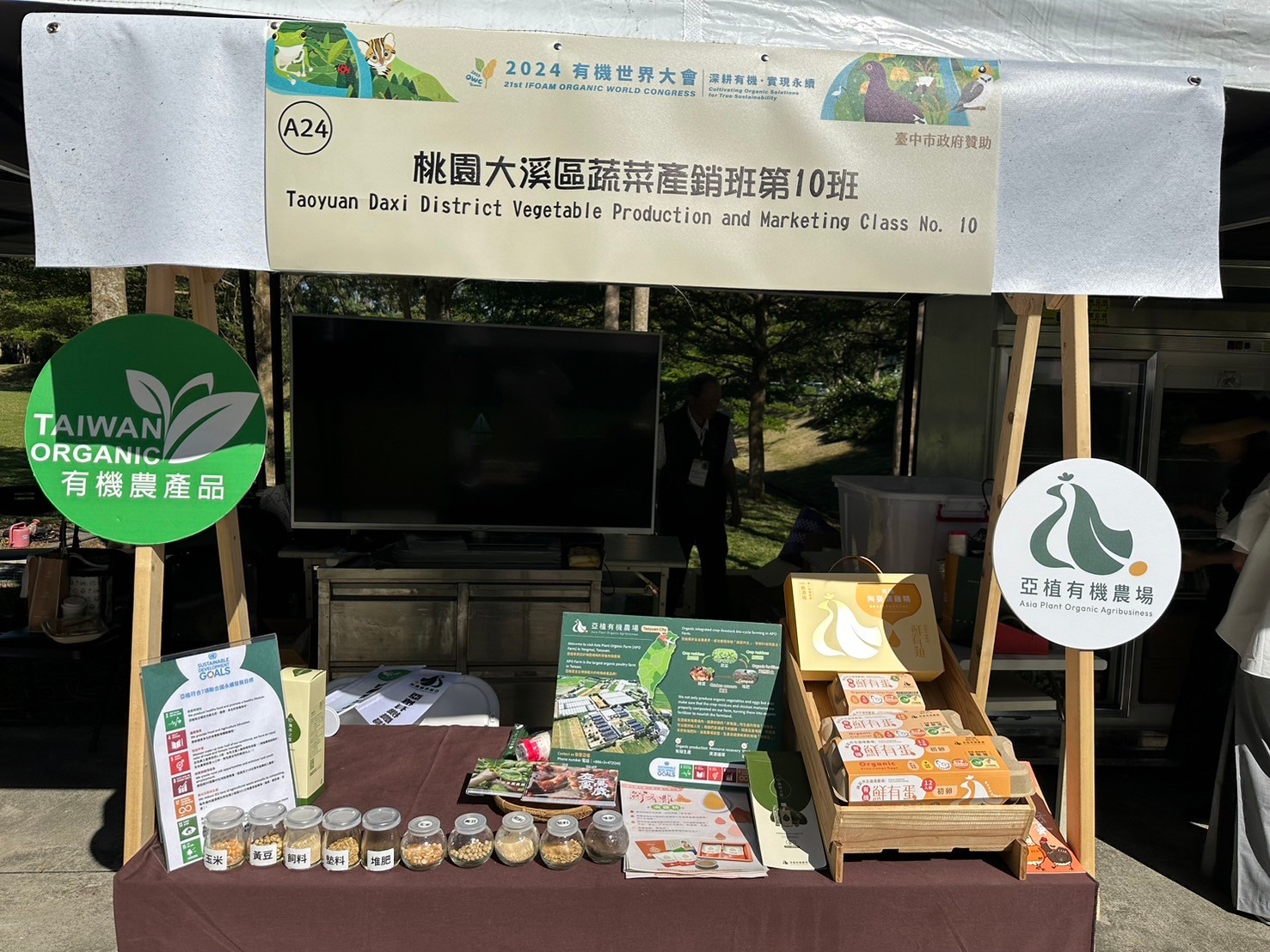 LINE ALBUM 2024122 OWC 250123 19