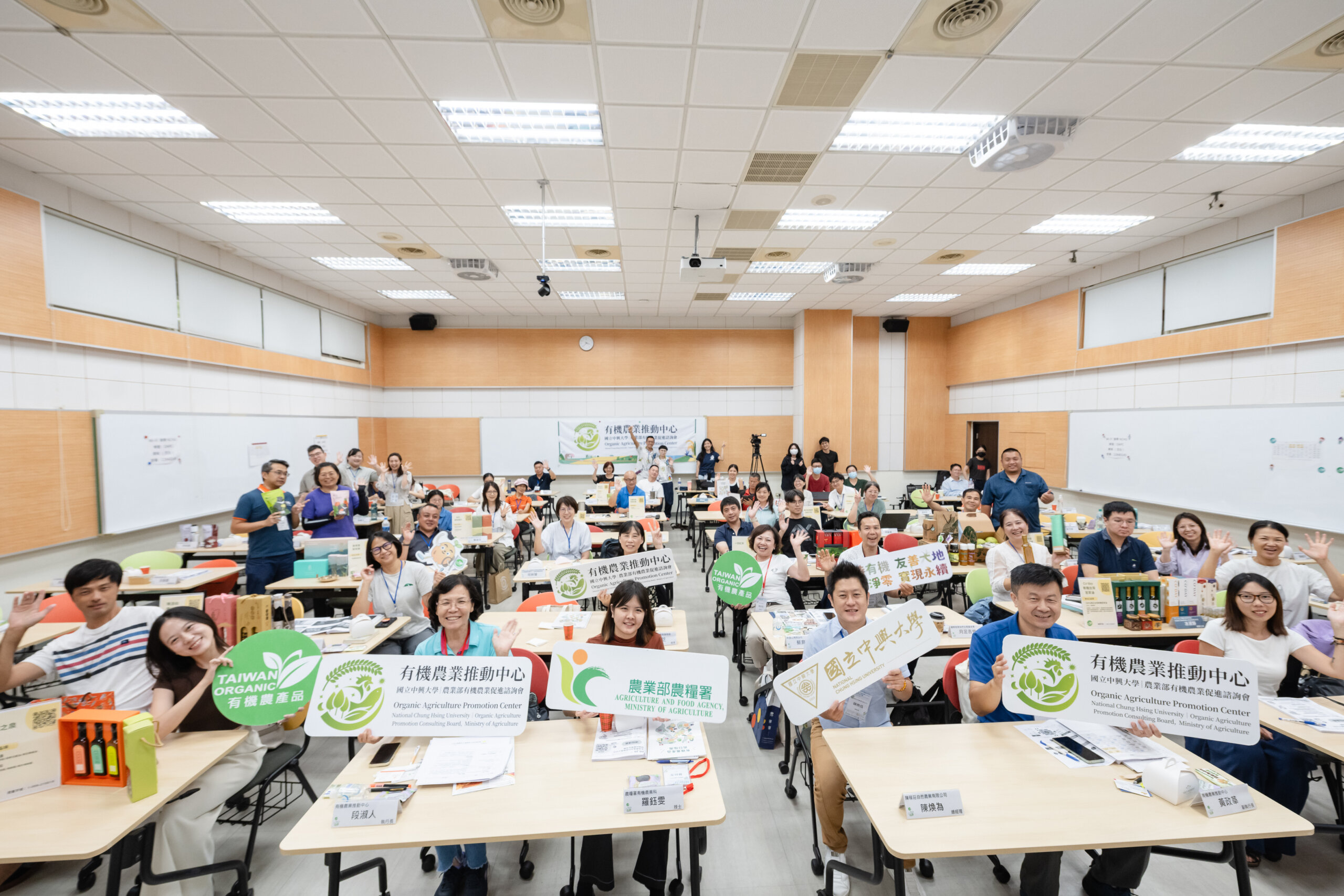 有機農產品出口工作坊大合照 scaled