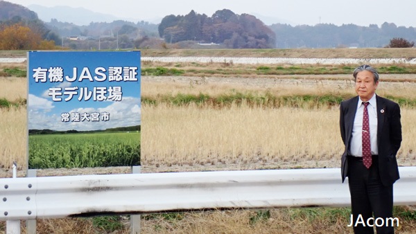 🌏中文摘要|快速看懂2025年12月份國際新訊 2 2 日本