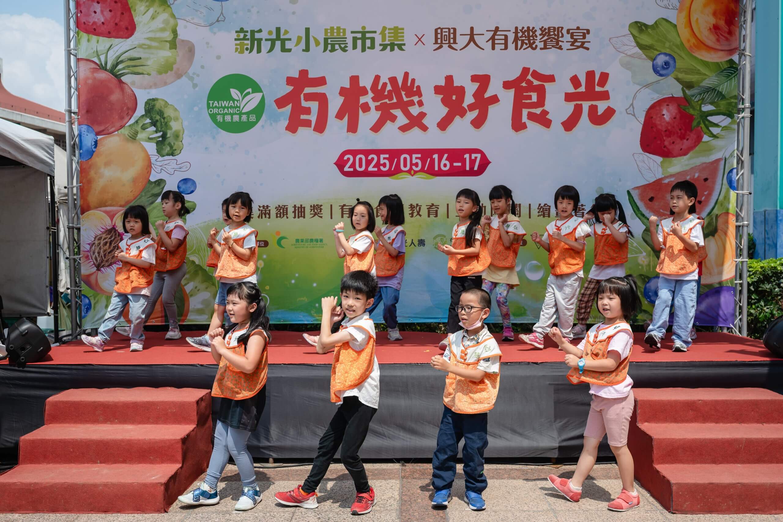 圖1、幼兒園演出 scaled