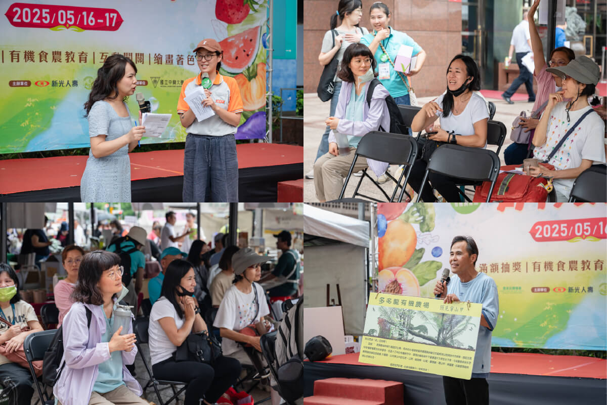 圖5、有機講座之農友開講