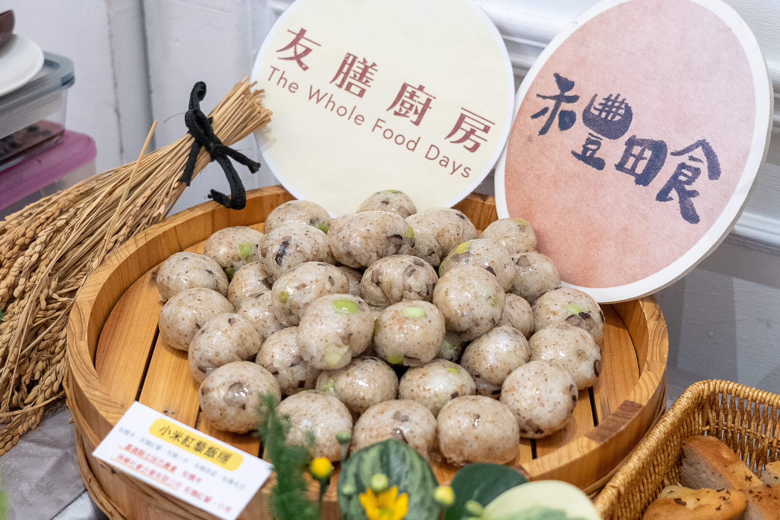 2025「有機農產品經營者企業採購媒合會」活動花絮 10 圖6 由綠色餐飲指南業者所設計「特色午茶饗宴」2 scaled