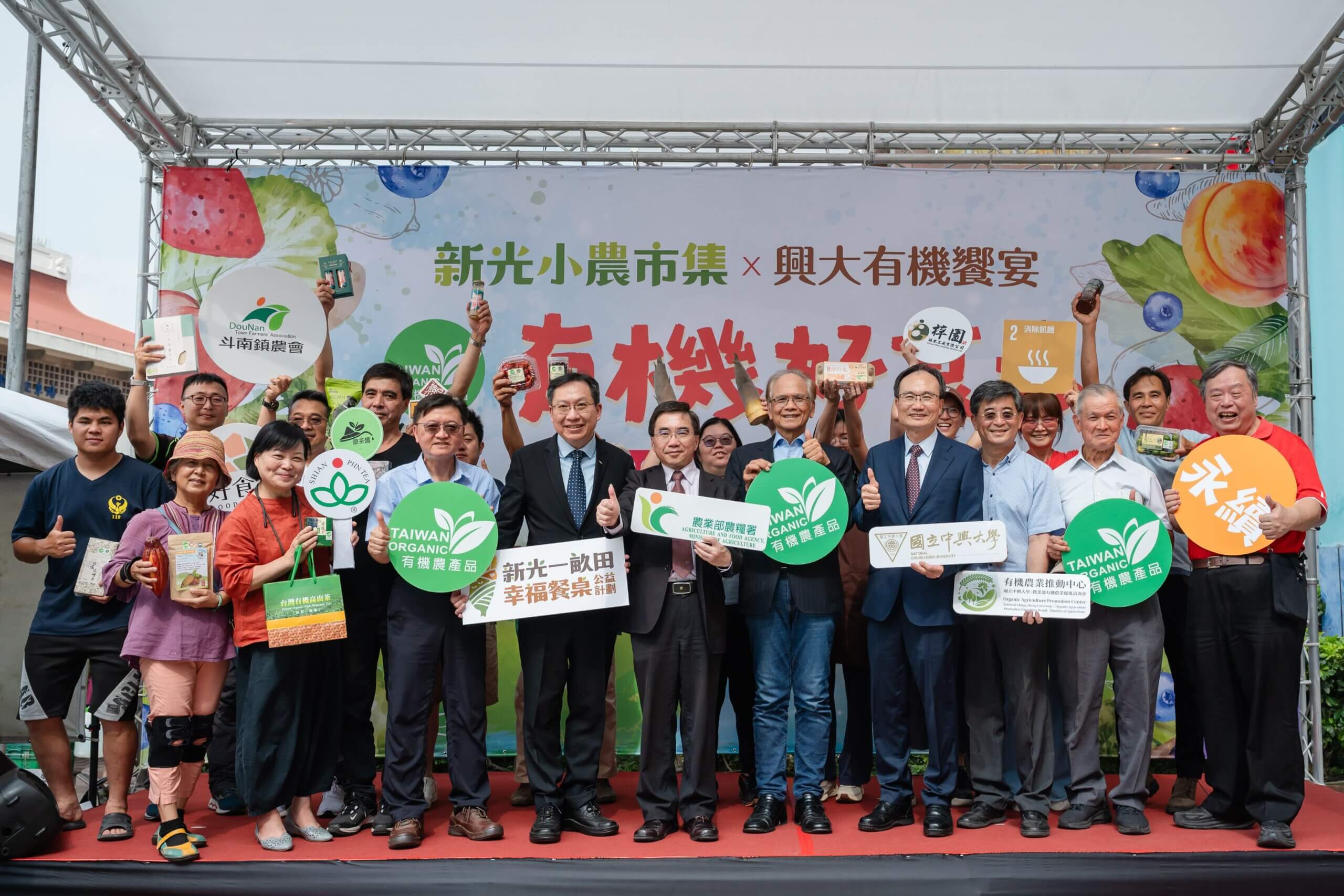 圖8、開幕式大合照 scaled