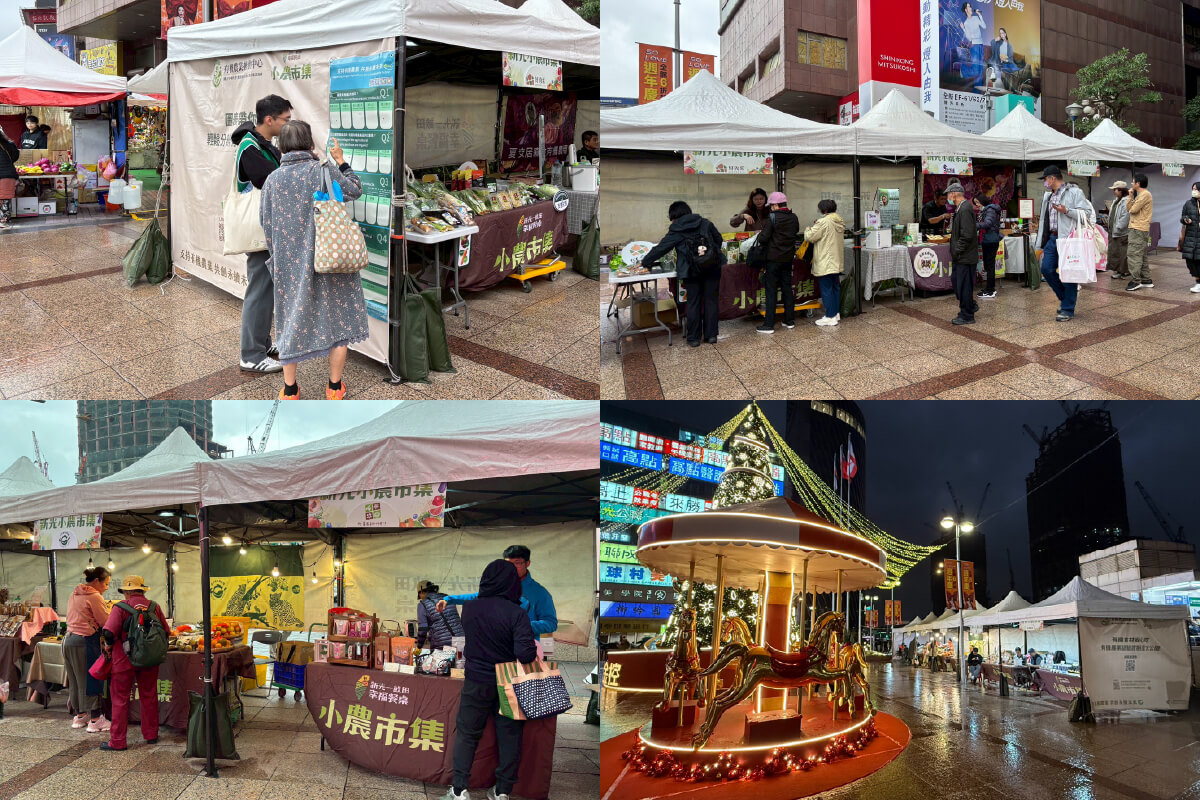 圖9、1212市集現場
