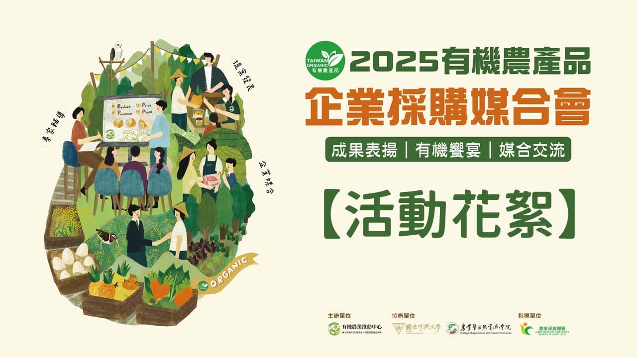 封面媒合會版本